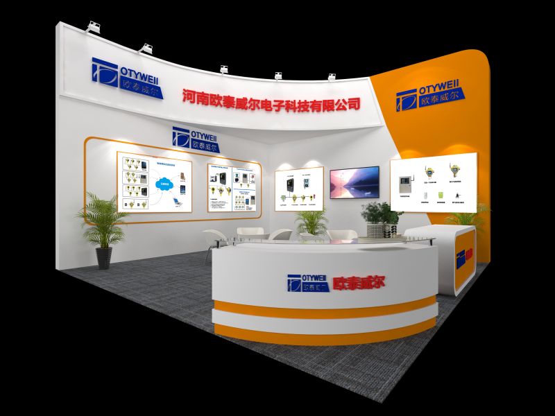 歐泰威爾參展（第21屆）中國國際燃?xì)狻⒐峒夹g(shù)與設(shè)備展覽會(huì)